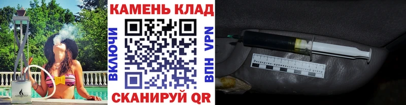 Наркотические вещества Богородицк Галлюциногенные грибы  A-PVP  ГАШ  Канабис 