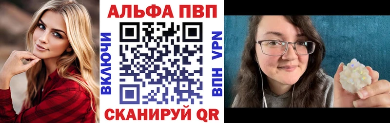 Alfa_PVP СК  Богородицк 
