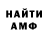 Метамфетамин винт Fly Fs507