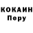 КЕТАМИН VHQ Tony Rumars