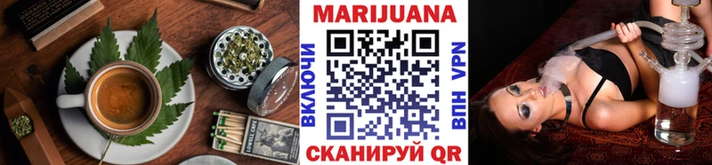 Печенье с ТГК марихуана  Богородицк 