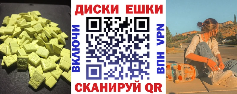 Ecstasy ешки  Богородицк 