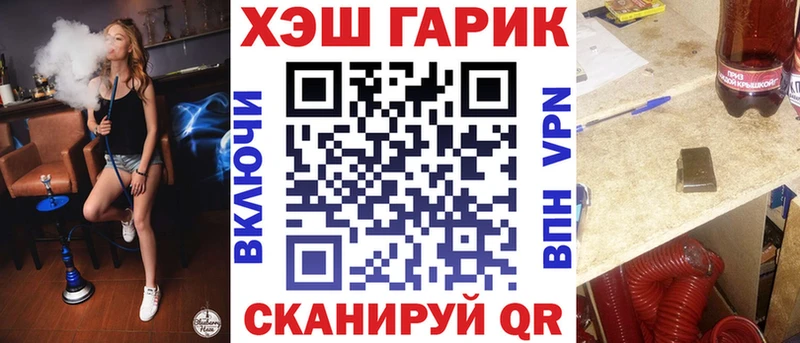 ГАШИШ VHQ купить наркотик Богородицк