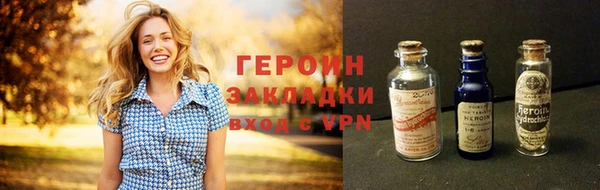герыч Аркадак