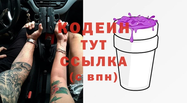 винт Арсеньев