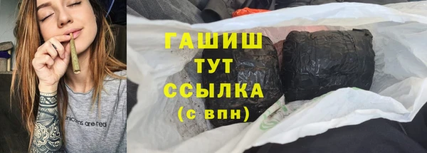 бутик Армянск