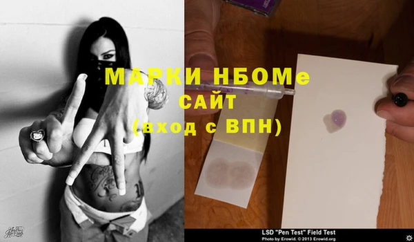 бутик Армянск