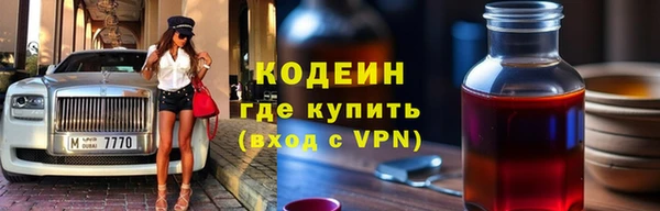 бутик Армянск