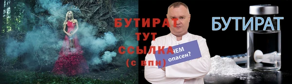 винт Арсеньев