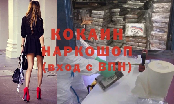 бутик Армянск