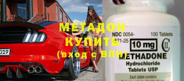 бутик Армянск