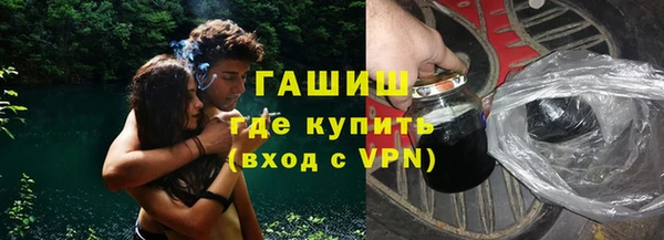 бутик Армянск