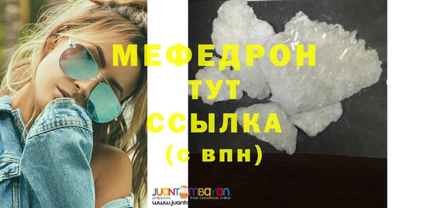 бутик Армянск
