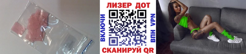 Лсд 25 экстази ecstasy  даркнет Telegram  Богородицк  наркошоп 