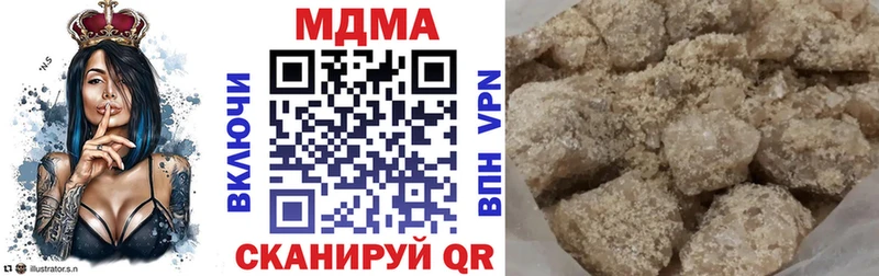 как найти   МЕГА рабочий сайт  МДМА crystal  Богородицк 