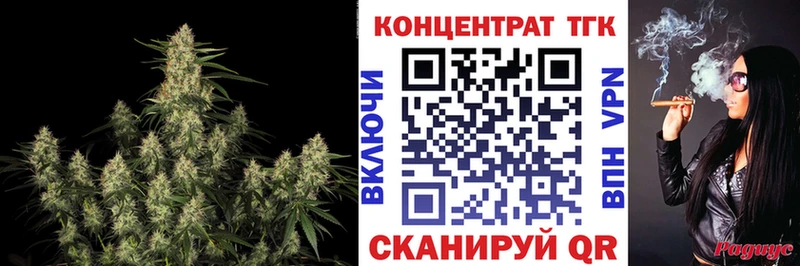 ТГК THC oil  Богородицк 